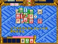 Toride II (Japan) - Screen 2