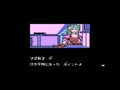 Chitei Senkuu Vazolder (Jpn) - Screen 4