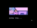 Chitei Senkuu Vazolder (Jpn) - Screen 5