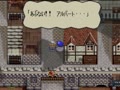 Albert Odyssey 2 - Jashin no Taidou (Jpn) - Screen 4