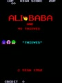 Ali Baba and 40 Thieves - Screen 1