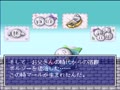 Pachio-kun Special 3 (Jpn) - Screen 2