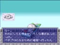 Pachio-kun Special 3 (Jpn) - Screen 4
