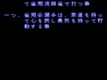 Sakurai Shouichi no Jankiryuu Mahjong Hisshouhou (Jpn) - Screen 2
