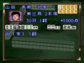 Sakurai Shouichi no Jankiryuu Mahjong Hisshouhou (Jpn) - Screen 4
