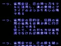 Sakurai Shouichi no Jankiryuu Mahjong Hisshouhou (Jpn) - Screen 5