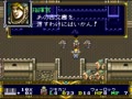 Der Langrisser (Jpn, Rev. A) - Screen 5