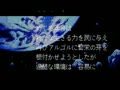 Phantasy Star - Sennenki no Owari ni (Jpn) - Screen 3