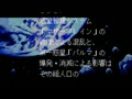 Phantasy Star - Sennenki no Owari ni (Jpn) - Screen 5