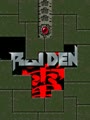 Raiden (set 3, Alternate hardware) - Screen 2