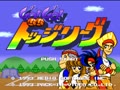 Go! Go! Dodge League (Jpn) - Screen 5