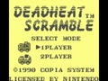 Dead Heat Scramble (Jpn) - Screen 4