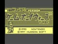 Game Boy Wars Turbo - Famitsu Version (Jpn) - Screen 2