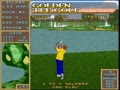 Golden Tee Golf (Trackball, v1.0) - Screen 3