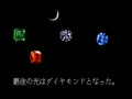 Twinkle Tale (Jpn) - Screen 3