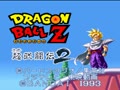 Dragon Ball Z - Super Butouden 2 (Jpn) - Screen 2