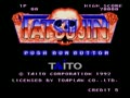 Tatsujin (Prototype) (Japan) - Screen 1