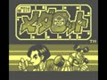 Medarot - Kabuto Version (Jpn) - Screen 5