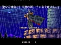 Golden Axe - The Duel (JUETL 950117 V1.000) - Screen 5