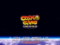 Cosmo Gang - The Video (Jpn) - Screen 5