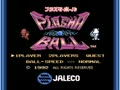 Plasma Ball (Jpn) - Screen 4