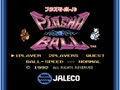 Plasma Ball (Jpn) - Screen 5
