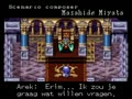 Lufia (Ned) - Screen 2