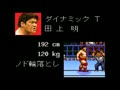 Zen-Nihon Pro Wrestling 2 - 3-4 Budoukan (Jpn) - Screen 4