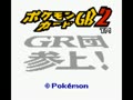 Pokémon Card GB2 - GR Dan Sanjou! (Jpn)