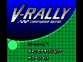 V-Rally - Championship Edition (Jpn) - Screen 2