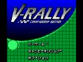 V-Rally - Championship Edition (Jpn) - Screen 3
