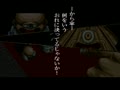 Mizuki Shigeru no Youkai Hyakkiyakou (Jpn) - Screen 2