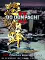 DoDonPachi II - Bee Storm (Japan, ver. 100) - Screen 5