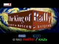 The King of Rally (Jpn) - Screen 2