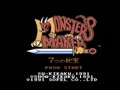 Monster Maker - 7 Tsu no Hihou (Jpn) - Screen 2