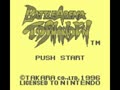 Battle Arena Toshinden (USA) - Screen 5