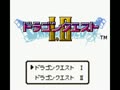 Dragon Quest I & II (Jpn) - Screen 2