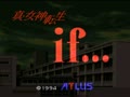 Shin Megami Tensei if... (Jpn, Rev. A)