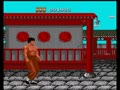 The Kung Fu (Japan) - Screen 2