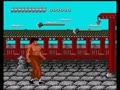 The Kung Fu (Japan) - Screen 4