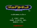 World Circuit (Japan) - Screen 2