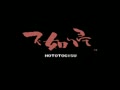Hototogisu (Jpn) - Screen 2