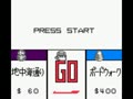 DX Monopoly GB (Jpn) - Screen 2