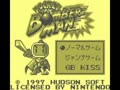 Pocket Bomberman (Jpn) - Screen 4