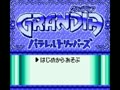 Grandia - Parallel Trippers (Jpn)