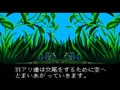 SimAnt (Jpn) - Screen 2