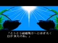 SimAnt (Jpn) - Screen 4