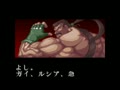 Final Fight Tough (Jpn) - Screen 4