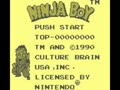 Ninja Boy (Euro, USA) - Screen 2