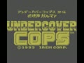 Undercover Cops Gaiden - Hakaishin Garumaa (Jpn) - Screen 2